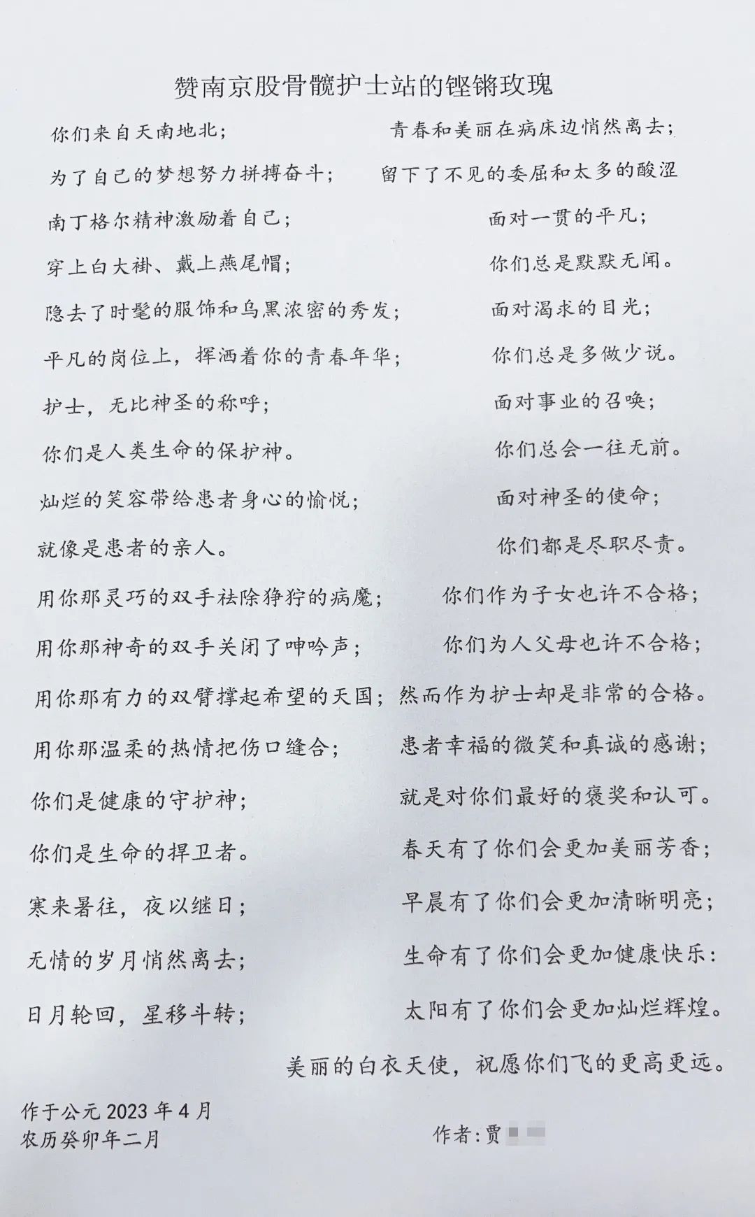 微信图片_20240101155435.jpg
